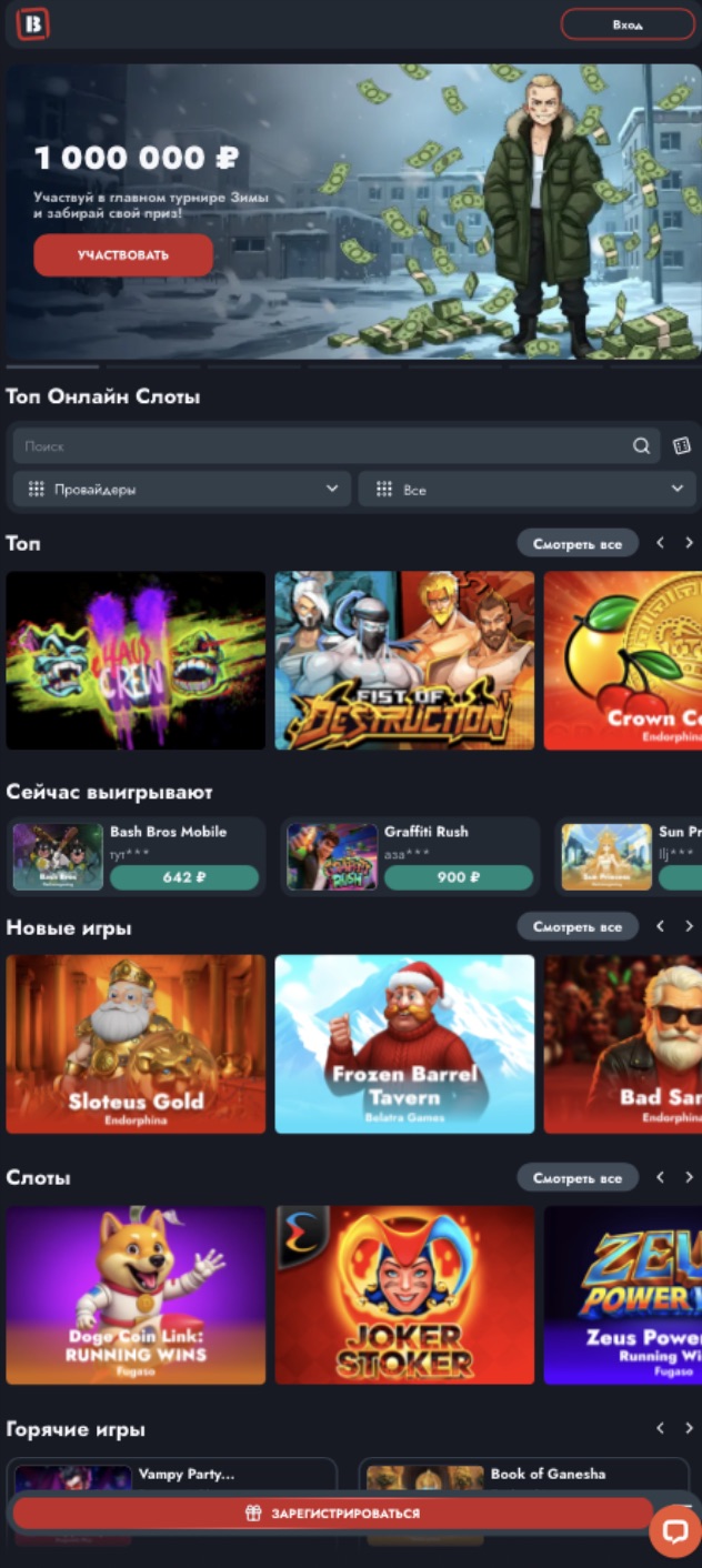 Мобильное приложение для Android